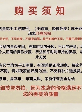 纯手工小清新手绘美甲可
