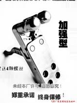 Clip-Bounder Stainless Steel Owl 304 Slingshot Integrated Loose switch Two-axis linkage spot for single second hair