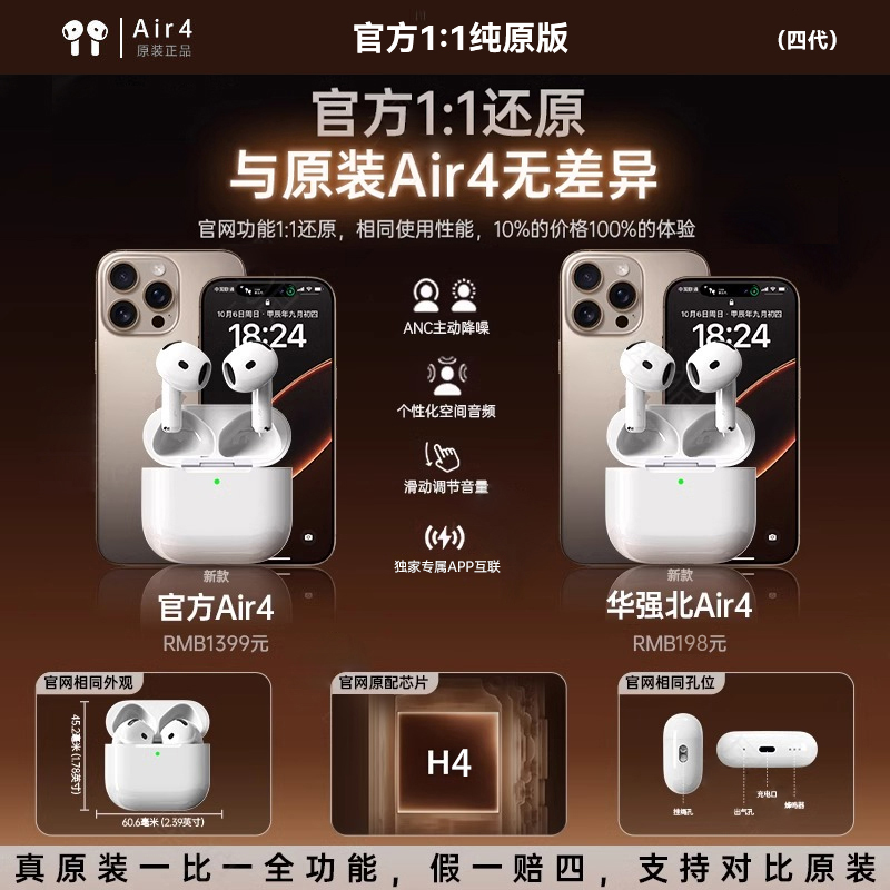 商品详情图片