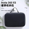 Shadowstone Insta360X5 accessory machine protective mirror