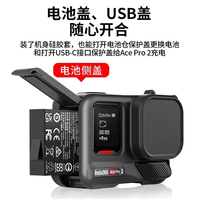 适用影石AcePro2硅胶保护套壳防摔Insta360acepro2运动相机配件,淘宝优惠券,粉丝福利购,淘宝优惠卷