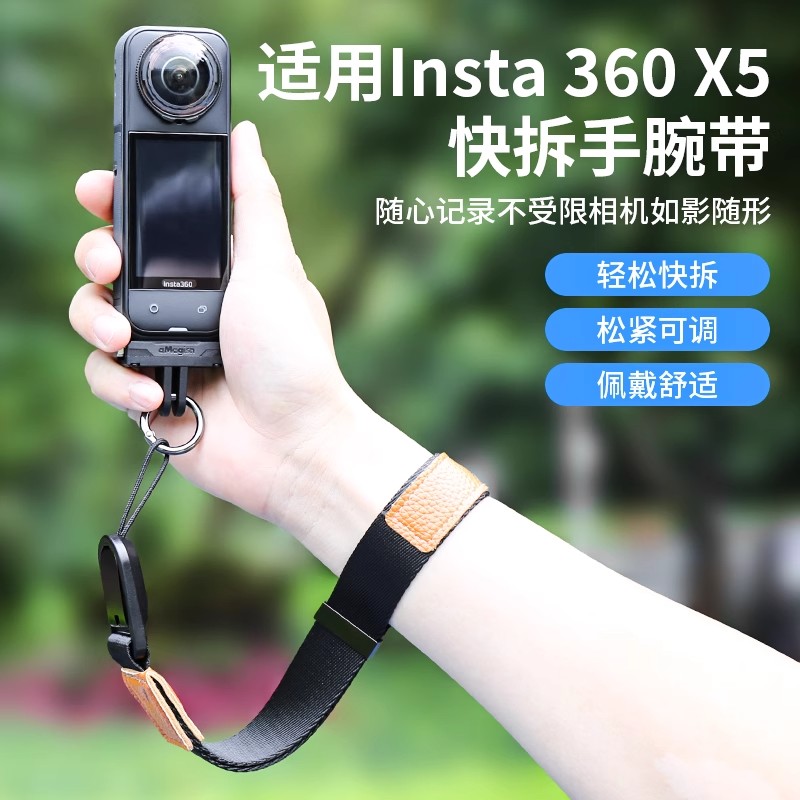 Shadowstone Insta360X5 accessory machine protective mirror