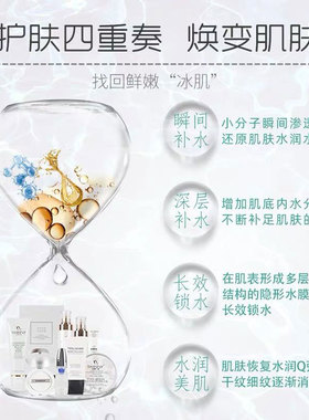 缇丽莎尔冰川水面膜女补水补湿亮肤修护小缇GIMISS面膜贴官方正品