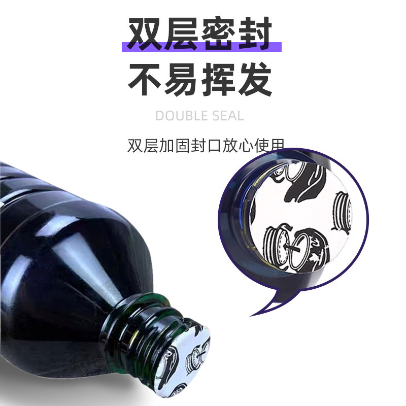 紫药水医用家用500ml甲紫溶液龙胆紫伤口外用皮肤消毒液大瓶抑菌,淘宝优惠券,粉丝福利购,淘宝优惠卷