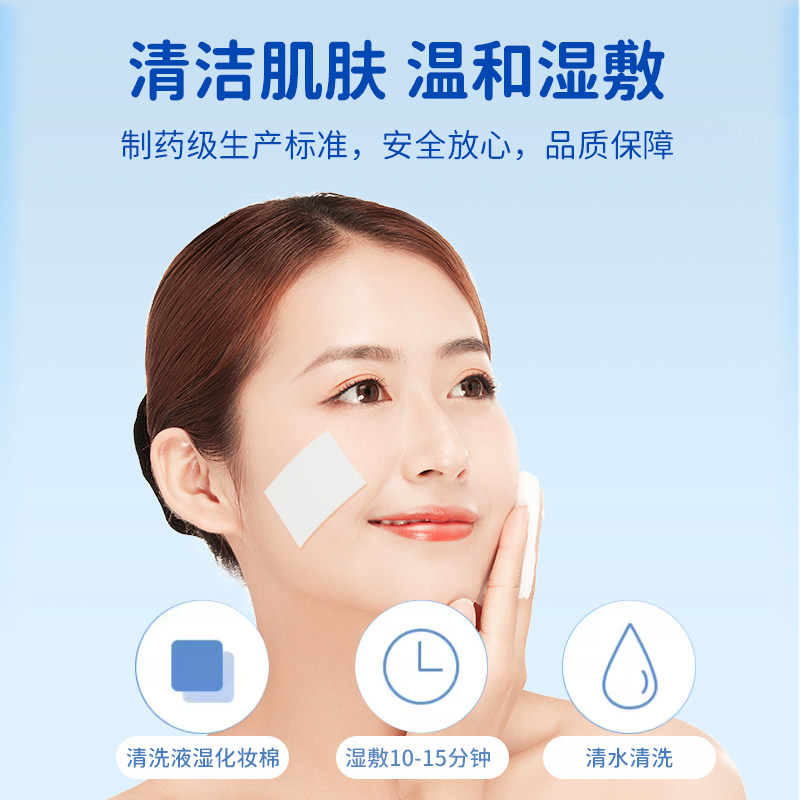 生理性盐水医用清洗液小支敷脸湿敷氯化钠纹绣用洗ok镜洗鼻子15ml,淘宝优惠券,粉丝福利购,淘宝优惠卷