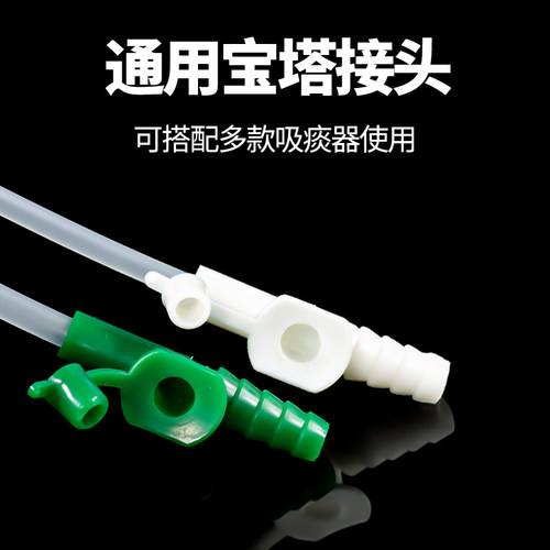 50支吸痰管一次性医用吸痰包软硅橡胶家用老人儿童婴儿吸痰器配件 - 图1