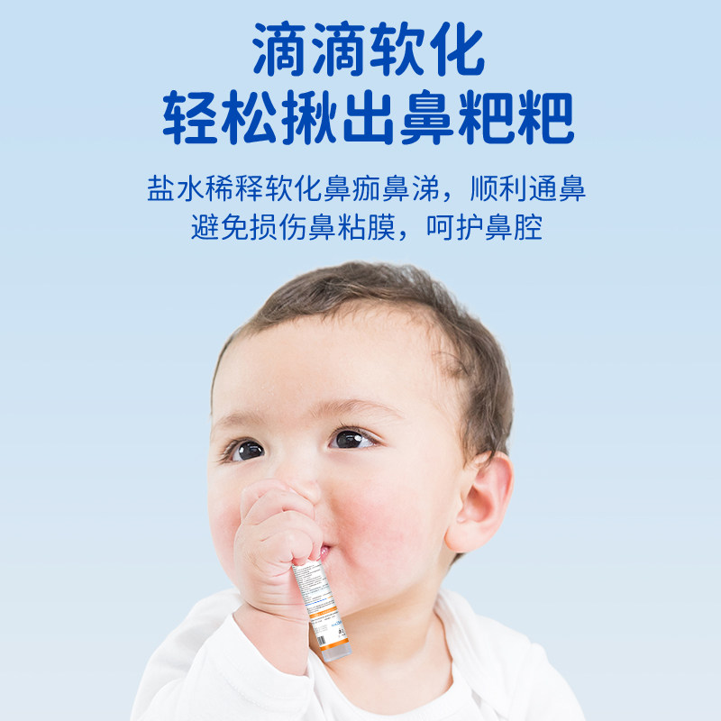 生理性盐水医用清洗液小支敷脸湿敷氯化钠纹绣用洗ok镜洗鼻子15ml,淘宝优惠券,粉丝福利购,淘宝优惠卷