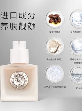 攸诗兰清透粉底液BB霜保湿遮瑕持久防汗不脱妆控油干油皮官方正品