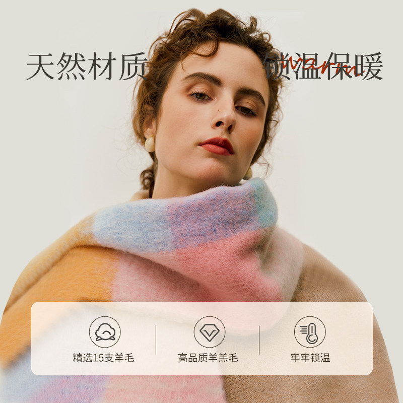 多巴胺彩虹糖粉色围巾女冬季彩虹格子韩系氛围感秋冬亲肤披肩两用,淘宝优惠券,粉丝福利购,淘宝优惠卷