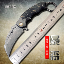 Baosen imported Damascus steel folding claw knife high hardness outdoor camping survival knife sharp camping knife