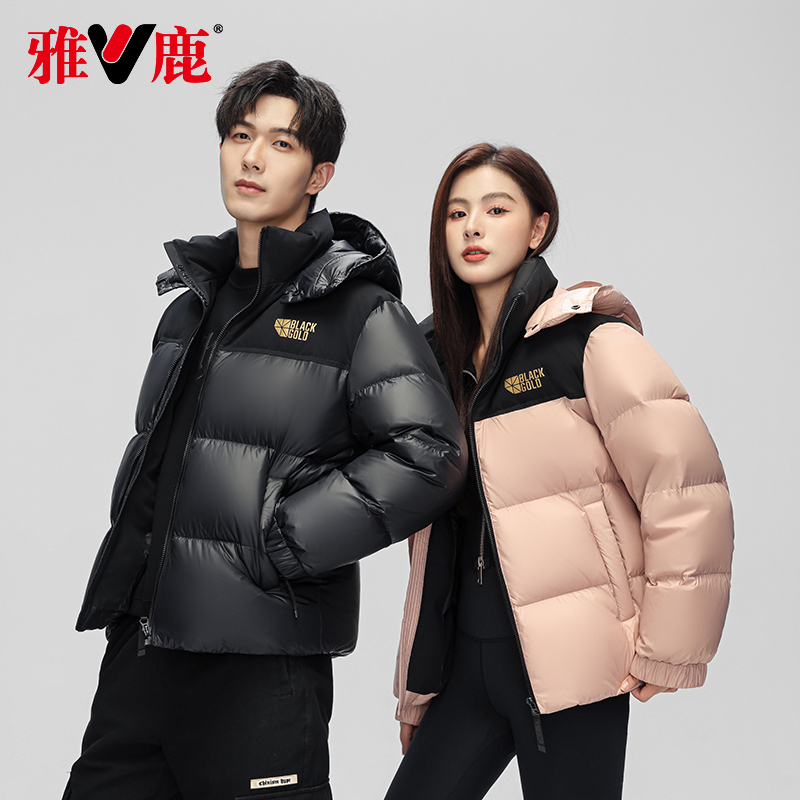 雅鹿冬季羽绒服男女同款可脱卸连帽加厚情侣款黑金鹅绒服外套,淘宝优惠券,粉丝福利购,淘宝优惠卷