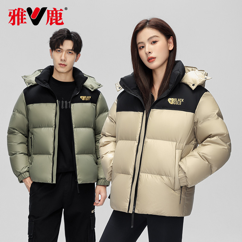 雅鹿冬季羽绒服男女同款可脱卸连帽加厚情侣款黑金鹅绒服外套,淘宝优惠券,粉丝福利购,淘宝优惠卷