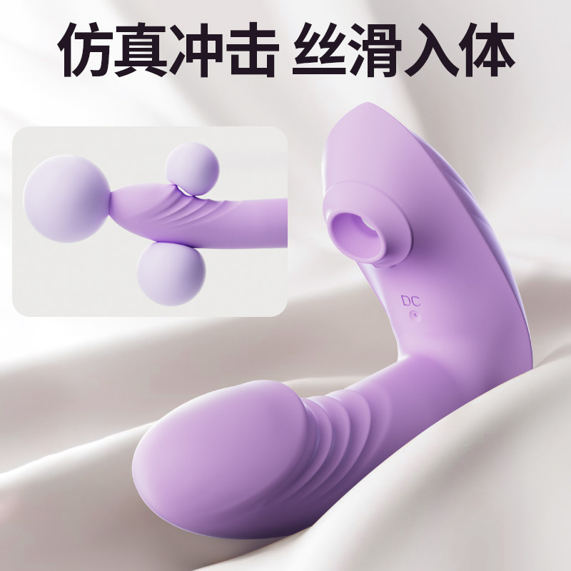 跳蛋app远程遥控女性穿戴外出情趣静音吮吸玩具自慰器女用品跳弹W