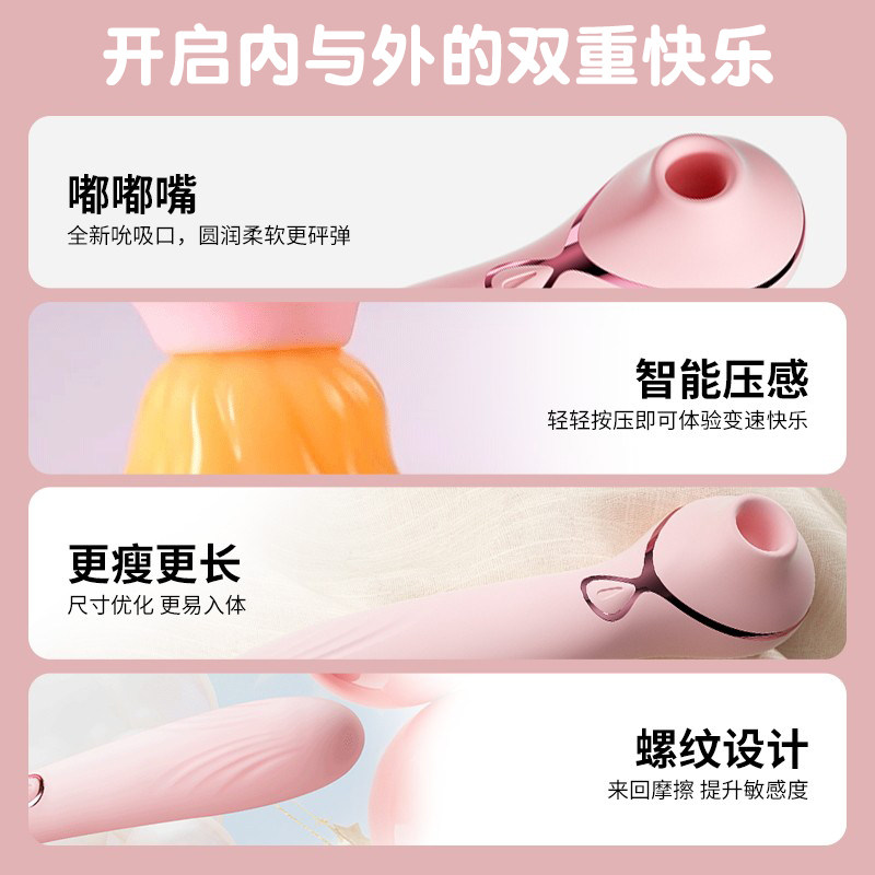 震动棒女用品情趣自慰器成人女性玩具加温强震情趣吮吸静音私密w