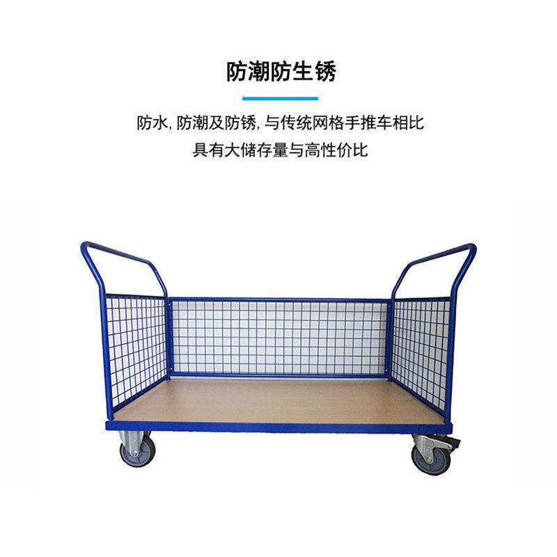 物流网格手推车定制笼车钢材周转车物流分拣货搬运台车可移动笼车,淘宝优惠券,粉丝福利购,淘宝优惠卷