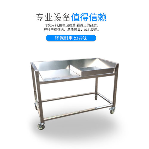 不锈钢生鲜工作台冷链生鲜展示台 加厚工作台304材质防生锈冰鲜台 - 图0