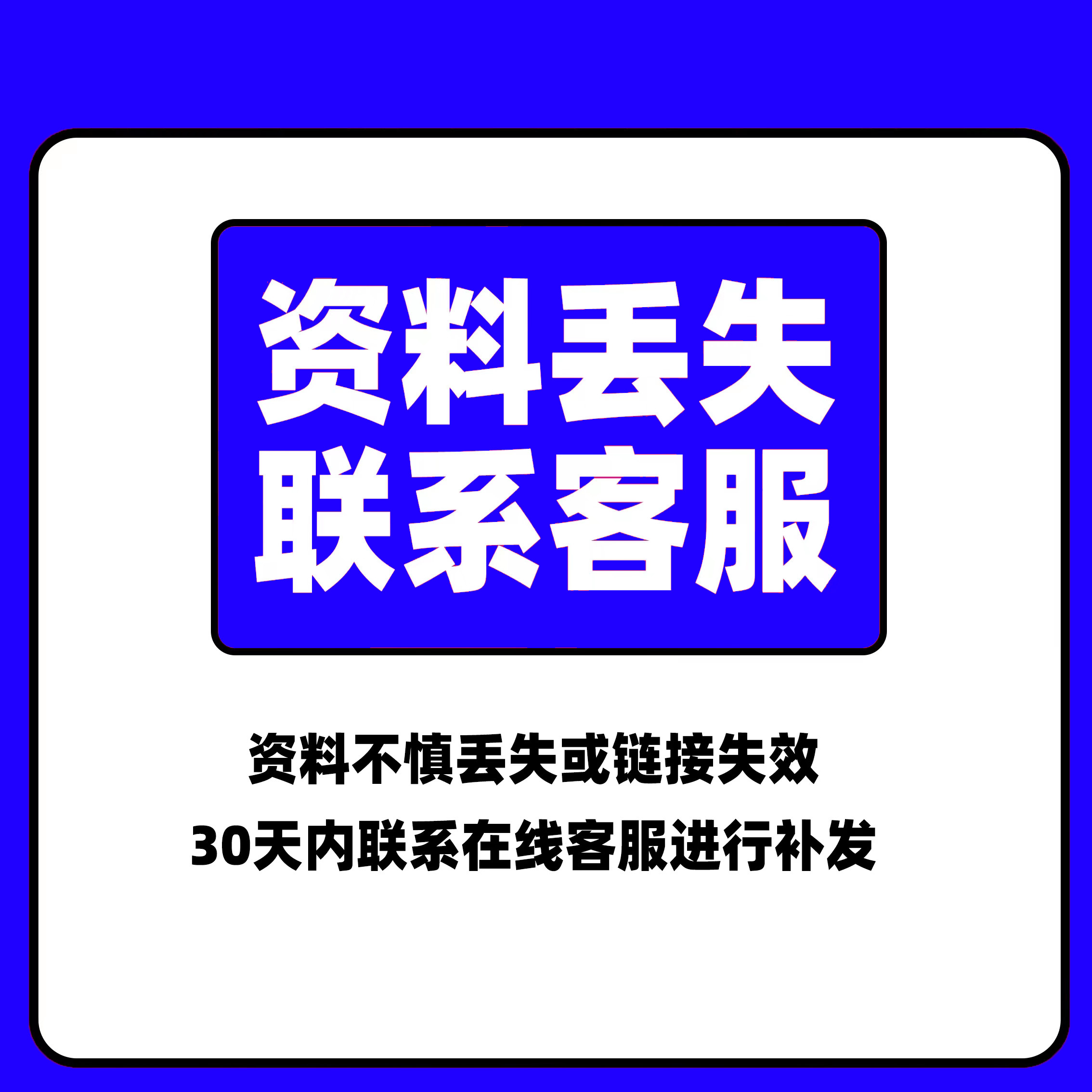 产品解析洞察分析数字化经营策略品牌战略布局指南报告PPT模板 - 图2