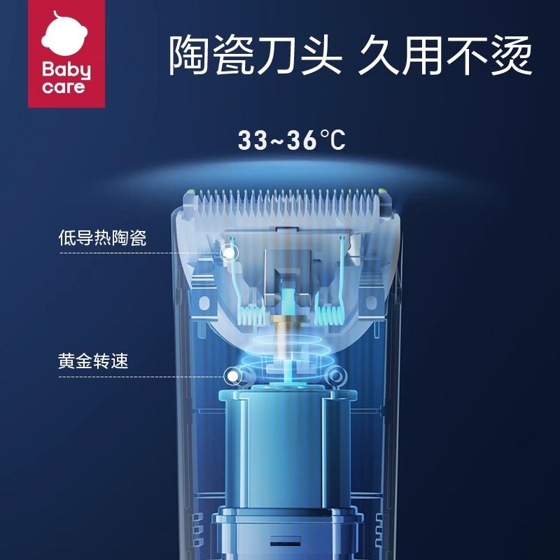 babycare婴儿理发器自动吸发剃发器静音推子新生宝宝儿童剪发神器,淘宝优惠券,粉丝福利购,淘宝优惠卷
