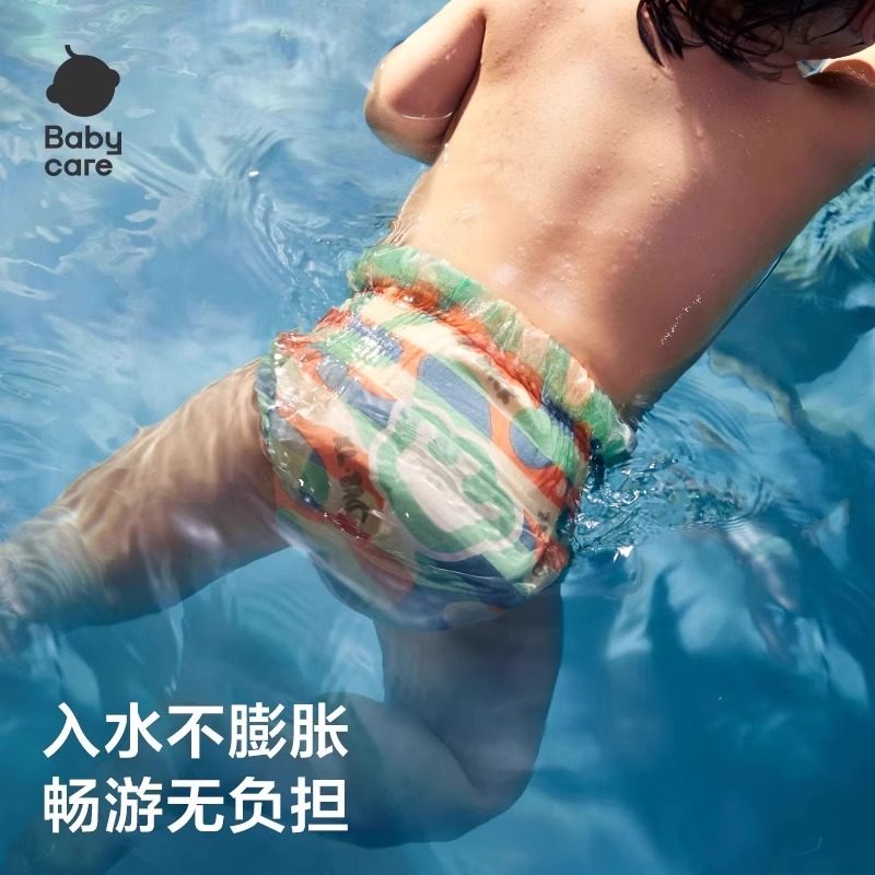 babycare婴儿游泳裤一次性婴幼儿宝宝游泳纸尿裤防水拉拉裤6片装,淘宝优惠券,粉丝福利购,淘宝优惠卷