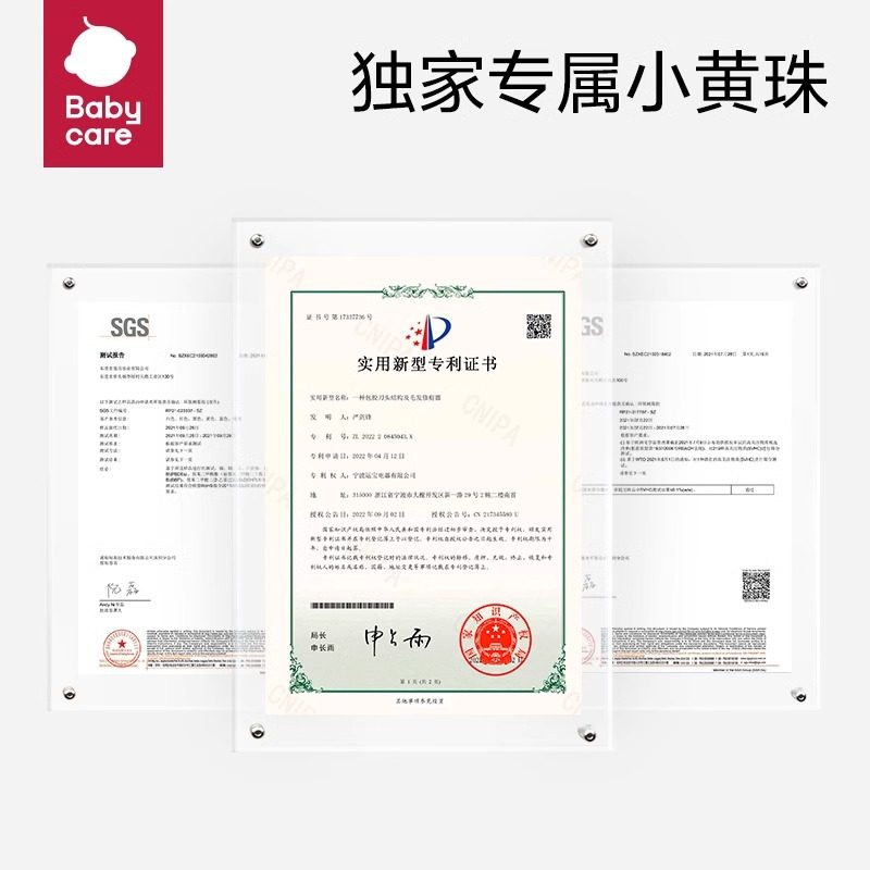 babycare婴儿理发器自动吸发剃发器静音推子新生宝宝儿童剪发神器,淘宝优惠券,粉丝福利购,淘宝优惠卷