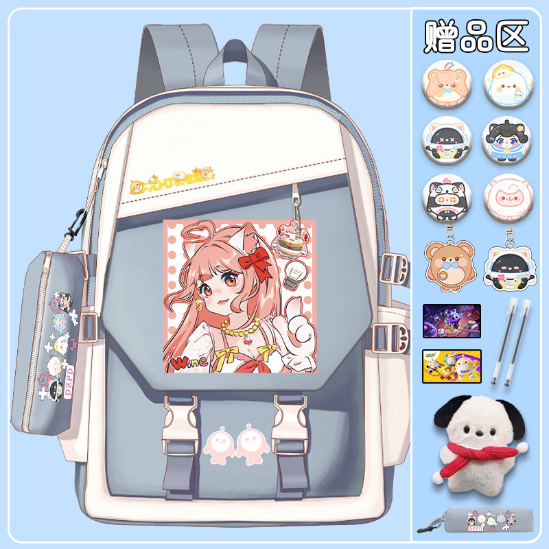 蛋仔派对书包男女生小学生轻便大容量护脊减负双肩背包三到六年级