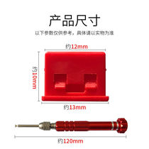 Soli USB Safety Lock Removable USB Safety Plug Closure Plug Dust Plug USB Universal Choke Plug Safety Plug