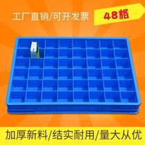 Plastic Parts Box compartment compartment Dogbox Multi-case compartment Compartment Turnover Box Rectangular 48 Gscrew Hardware containing box