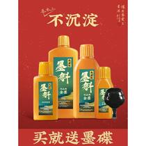 Special gold ink spring couplets for the special gold ink and gold ink gold ink with gold powder gold ink