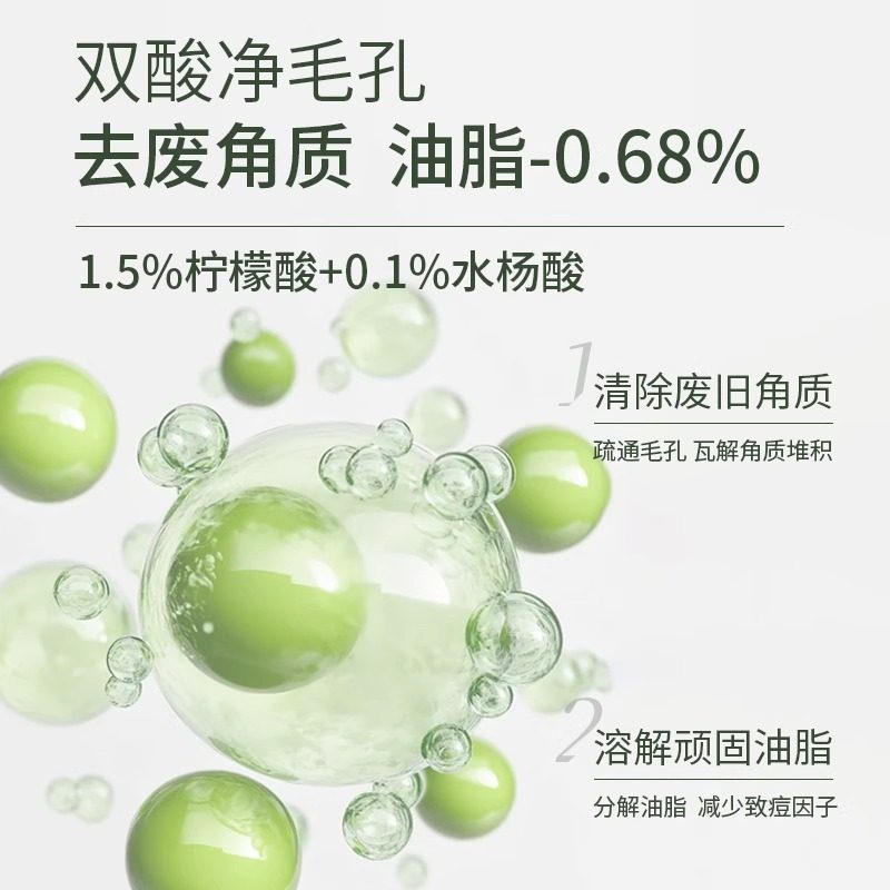 【正品保障】半亩花田氨基酸洁面乳氨基酸清润洁面乳洗面奶温和,淘宝优惠券,粉丝福利购,淘宝优惠卷