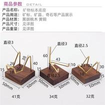 Metal Walnuts Wood Show Shelves Crystal Heart-shaped Display Base of Minerals Mine Tenders Original Stone Chite Stone Ore Base