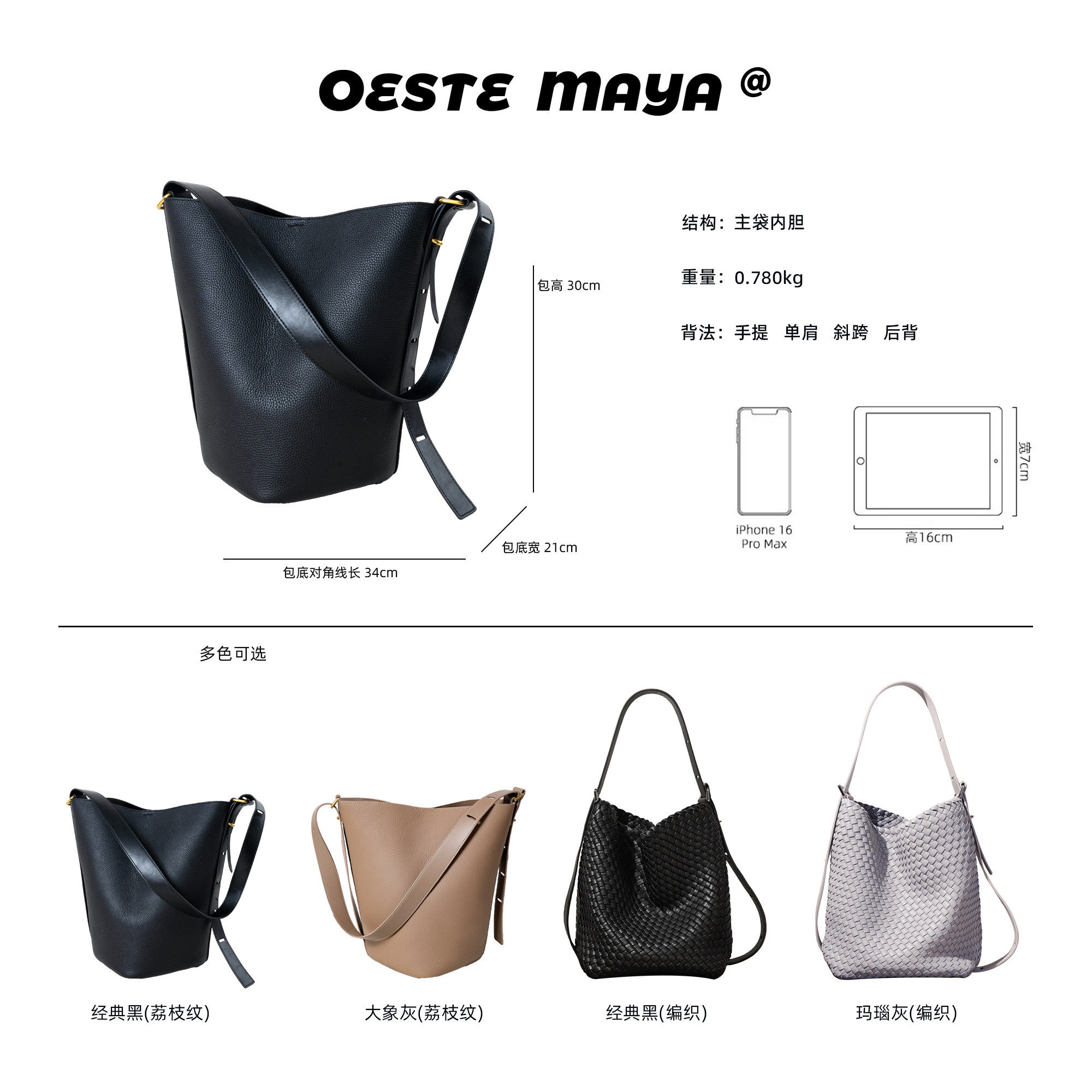 牛皮水桶包爆款女包慵懒风轻奢大容量通勤包时尚高级感单肩斜挎包,淘宝优惠券,粉丝福利购,淘宝优惠卷