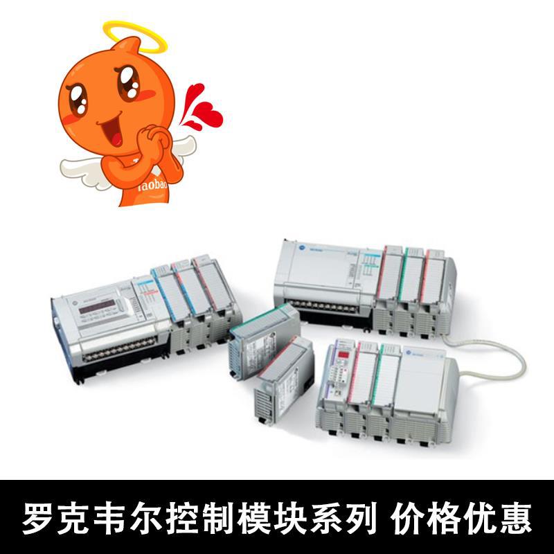 1762-OW16 MicroLogix 16 Output Module  AB模块罗克韦尔包邮 - 图1