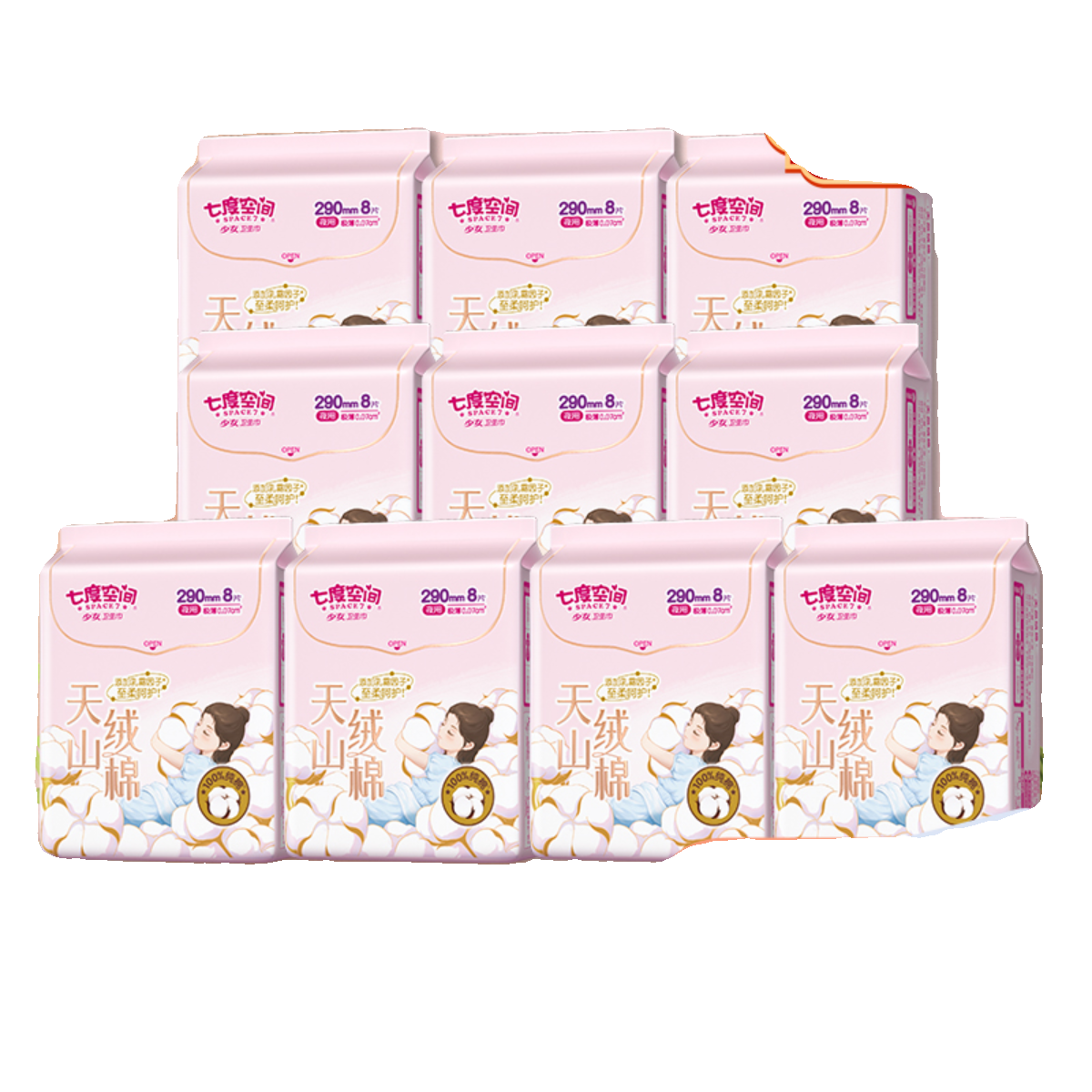 七度空间80片夜用290mm天山绒棉系列极薄纯棉卫生巾旗舰店正品,淘宝优惠券,粉丝福利购,淘宝优惠卷