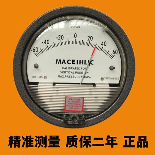 微压差表正负压差计洁净室净化车间机械式指针风压差压表0-500pa - 图0