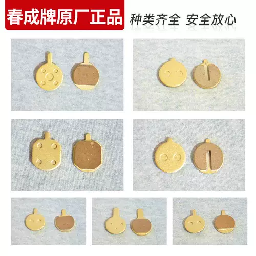 Горный велосипед с дисковыми тормозами, тормоз, складной цельнометаллический электромобиль