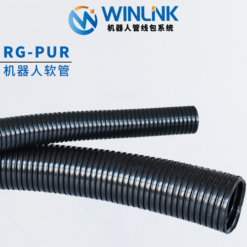 威联科 标准柔性机器人软管改性PUR管线包高柔波纹管耐扭曲折抗管 - 图3