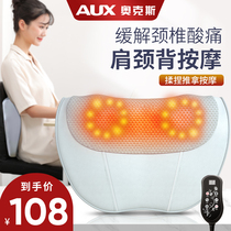 Ox cervical spine massager waist back multifunction lumbar cushion neck shoulder neck kneading pillow massage instrument