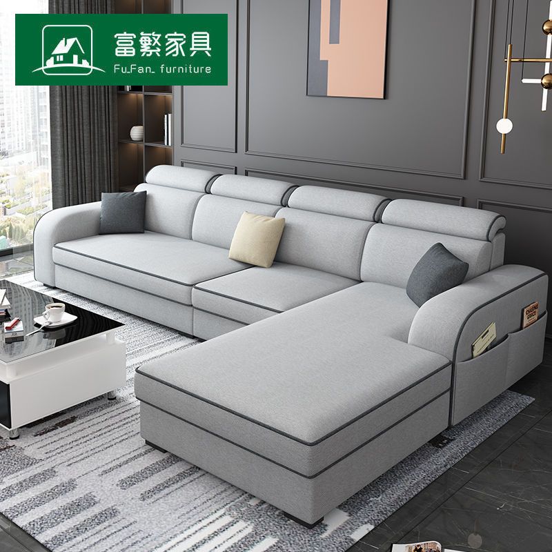 家具现代简约布艺沙发免洗科技布家用客厅小户型整装可拆洗