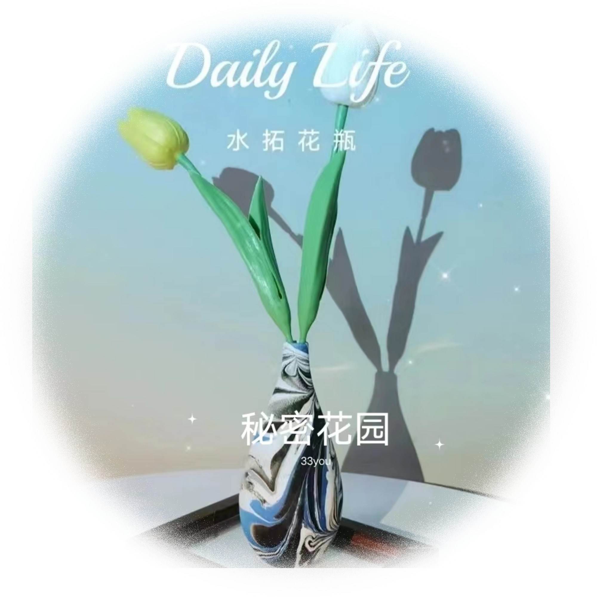 水拓DIY花瓶素胚陶瓷幼儿园儿童创意水拓画套装手绘沙龙亲子活动