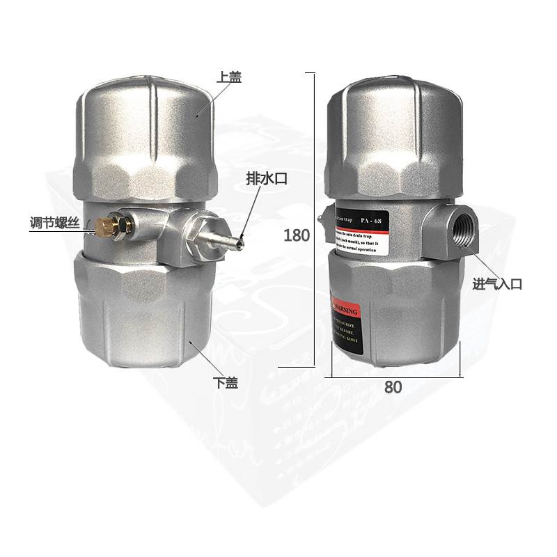 包邮气动式PA-68自动排水阀空压机ZDPS-15储气罐PB-68自动排水器 - 图1