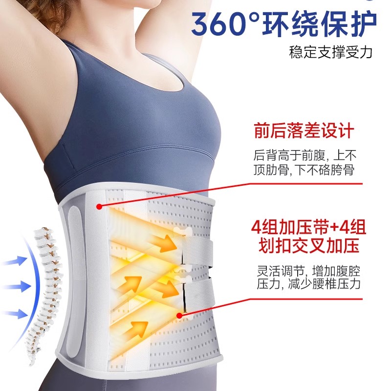 云南白药医用腰椎固定带腰部固定器腰肌劳损腰椎间盘突出护腰保暖
