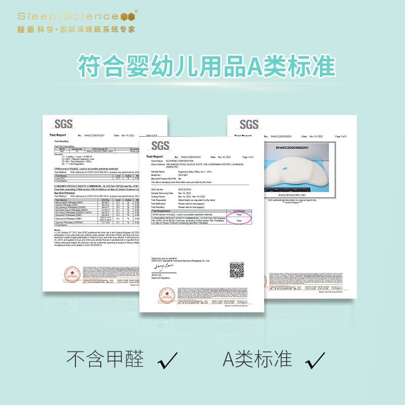 【国家专利】小月亮婴儿定型枕0到6个月12个月防偏头防扁头深睡枕,淘宝优惠券,粉丝福利购,淘宝优惠卷