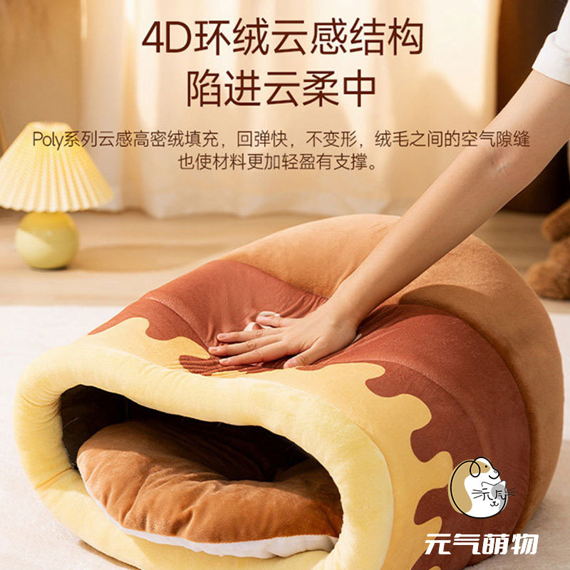 猫窝冬天保暖封闭式安全感猫咪睡窝四季通用冬季小猫垫子防寒被子,淘宝优惠券,粉丝福利购,淘宝优惠卷