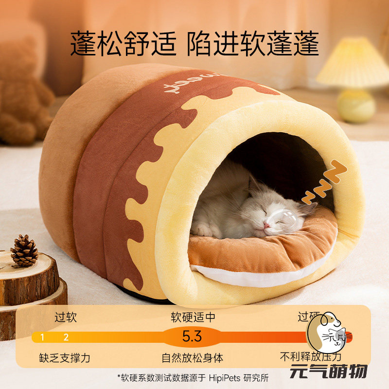 猫窝冬天保暖封闭式安全感猫咪睡窝四季通用冬季小猫垫子防寒被子,淘宝优惠券,粉丝福利购,淘宝优惠卷