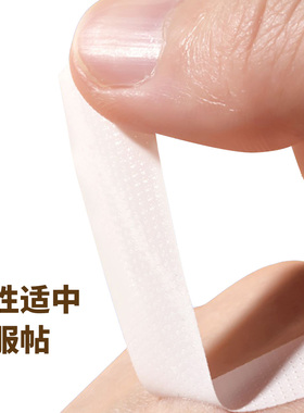 日式睫毛胶带TAOHUAYOUPIN