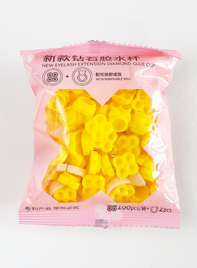 樱花胶水杯TAOHUAYOUPIN