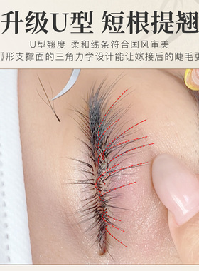 桃花优品小仙朵睫毛UBUJ翘妈生毛绒感毛流氛围感假睫毛美睫店用