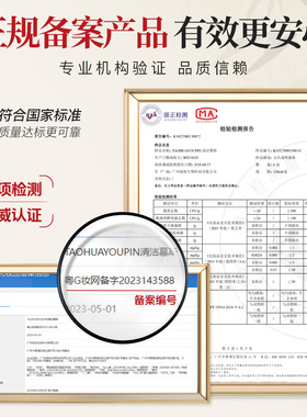 桃花泡沫绵密TAOHUAYOUPIN