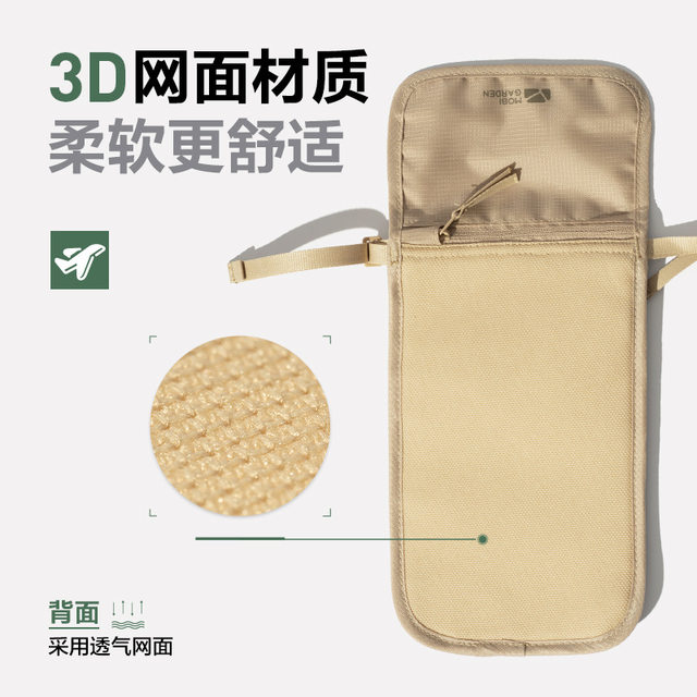 Multifunctional Chinese passport ID bag Mu Gaodi men and women