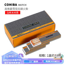 High Hibaron COHIBA High Hibar Professional Cigar with Phosphorus Free Pure White Birch Wood Lengthened Match 24 Box Box